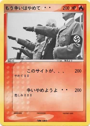 Pokemon 俺君達より早起きやで有利やw
