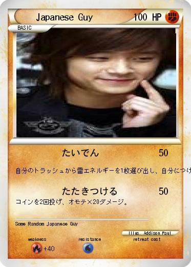 Pokemon Japanese Guy