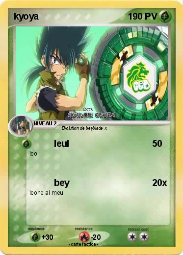 Pokemon kyoya