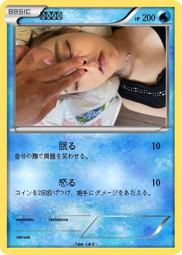 Pokemon マキゴン