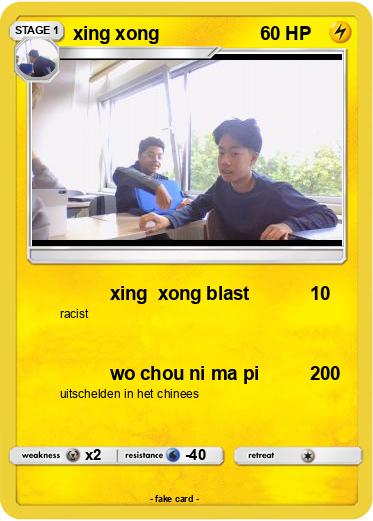 Pokemon xing xong
