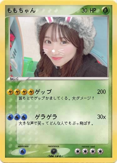 Pokemon ももちゃん