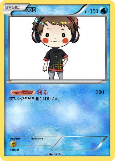Pokemon あすか