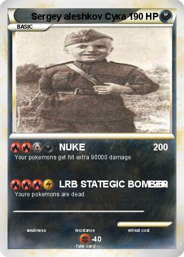 Pokemon Sergey aleshkov Сука
