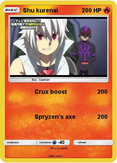 Pokemon Shu kurenai