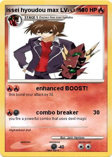 Pokemon issei hyoudou max LV