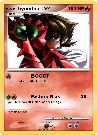 Pokemon issei hyoudou