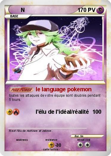 Pokemon N
