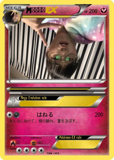 Pokemon アザラシ