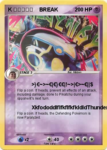 Pokemon K なりぬる地    BREAK