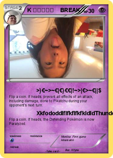 Pokemon K なりぬる地    BREAK