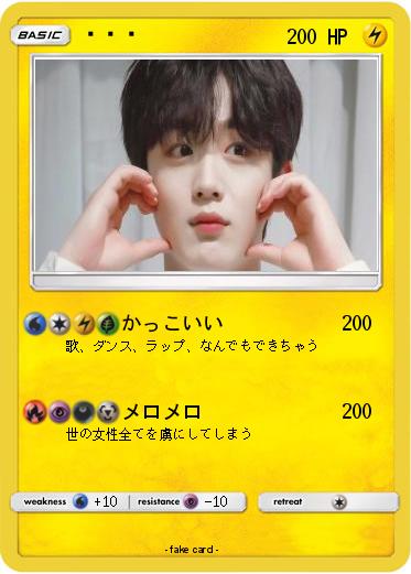 Pokemon 김요한