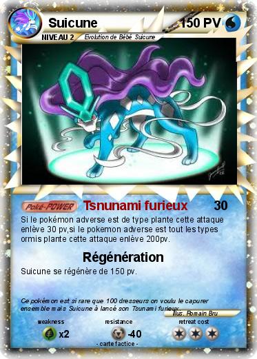 Pokemon Suicune