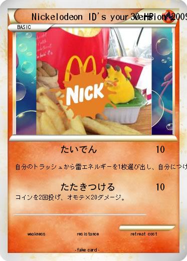 Pokemon Nickelodeon ID's your version 2009-2010