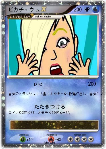 Pokemon ピカチュウ