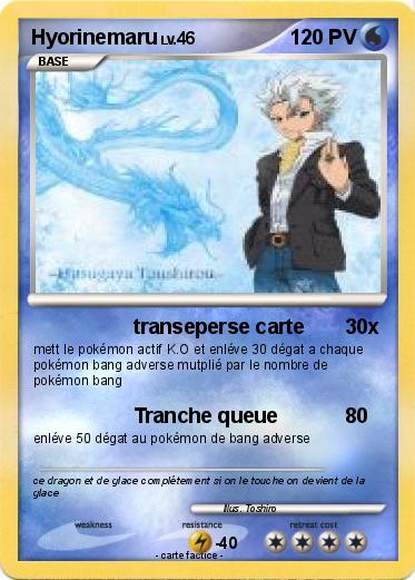 Pokemon Hyorinemaru