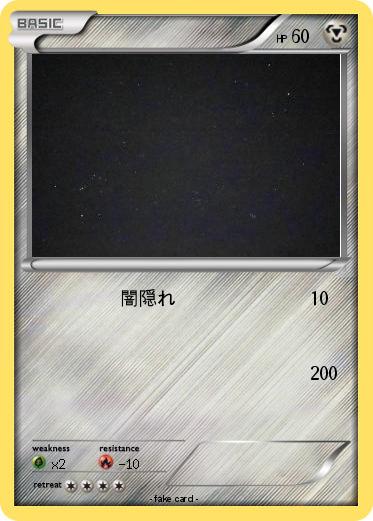 Pokemon 