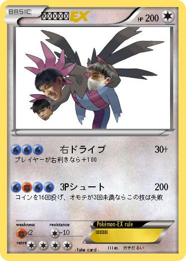 Pokemon ときあナル