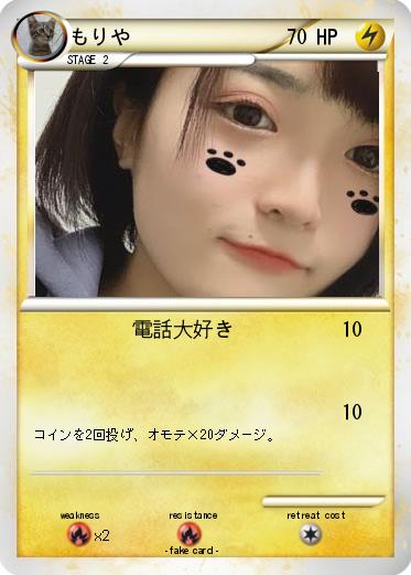Pokemon もりや