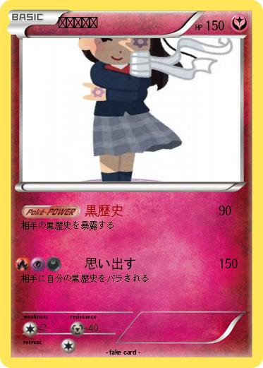 Pokemon イラスト屋