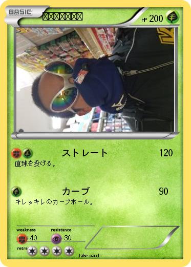 Pokemon スペース・三木