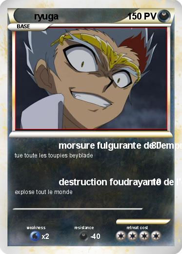 Pokemon ryuga