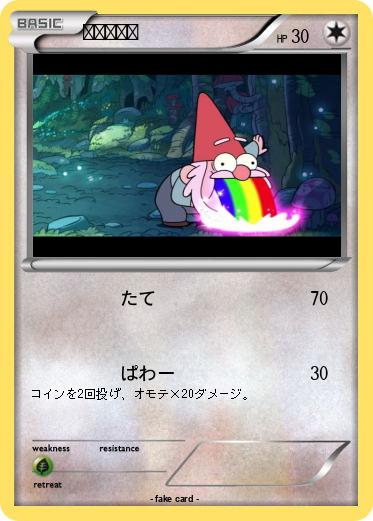 Pokemon ピカチュウ