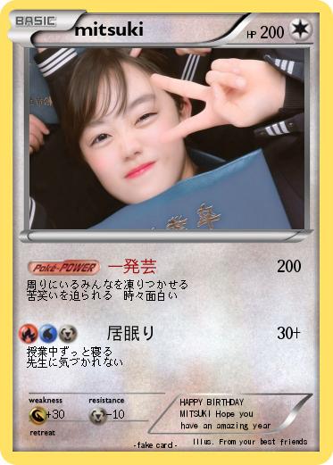 Pokemon mitsuki