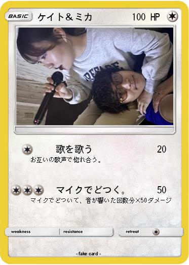Pokemon ケイト＆ミカ