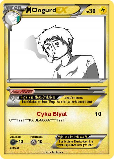 Pokemon Oogurd