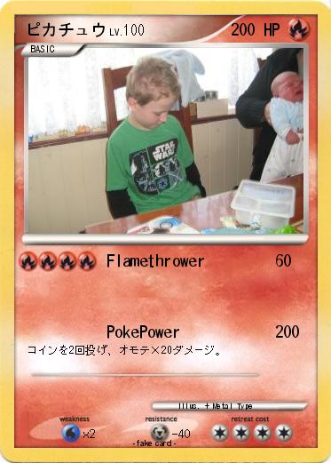 Pokemon ピカチュウ