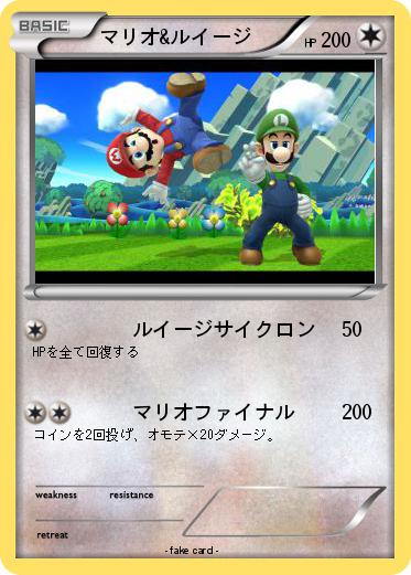 Pokemon マリオ&ルイージ