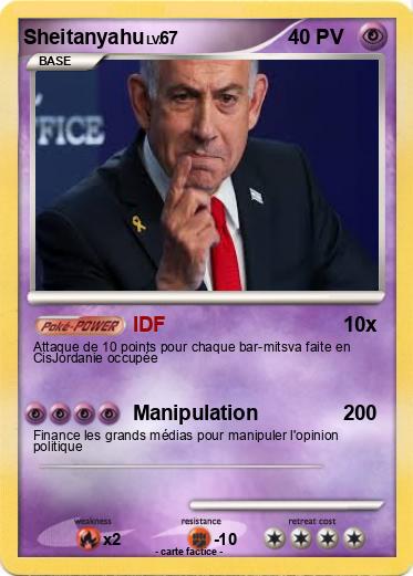 Pokemon Sheitanyahu