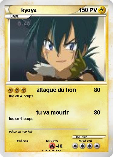 Pokemon kyoya