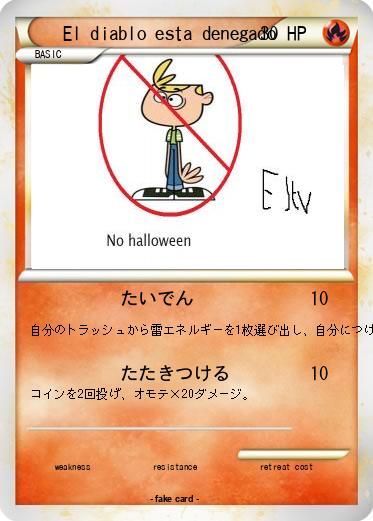Pokemon El diablo esta denegado