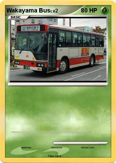Pokemon Wakayama Bus