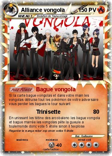 Pokemon Alliance vongola