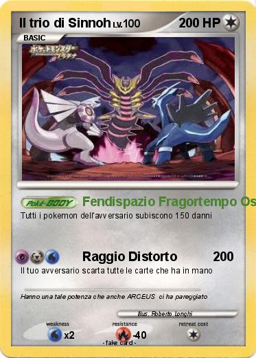 Pokemon Il trio di Sinnoh