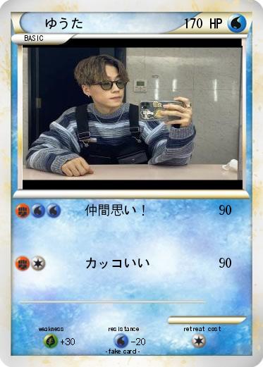 Pokemon ゆうた