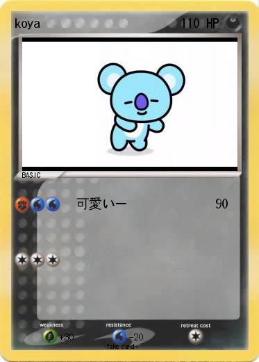 Pokemon koya