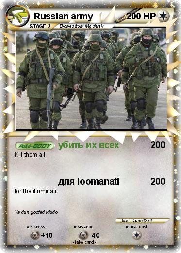 Pokemon Russian army