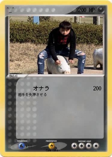 Pokemon ^_^