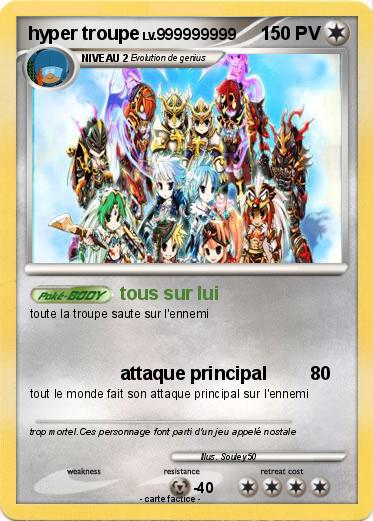 Pokemon hyper troupe