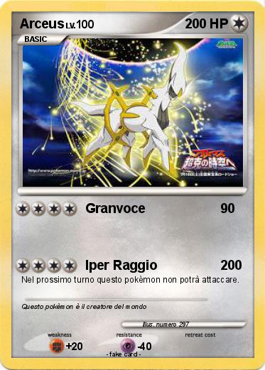Pokemon Arceus