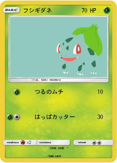 Pokemon フシギダネ