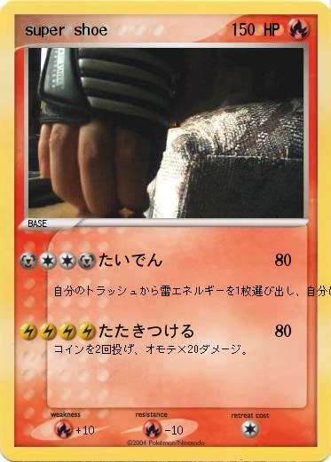 Pokemon super shoe