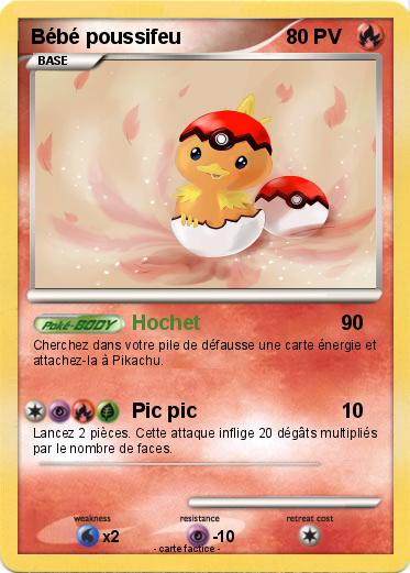 Pokemon Bébé poussifeu