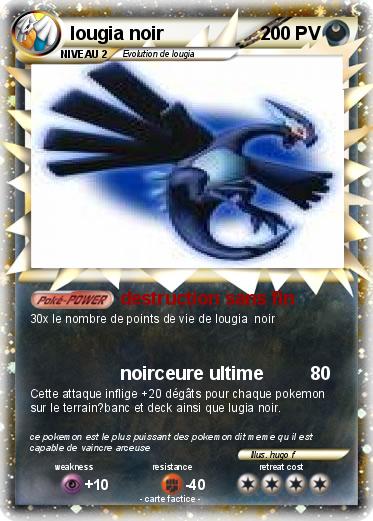 Pokemon lougia noir