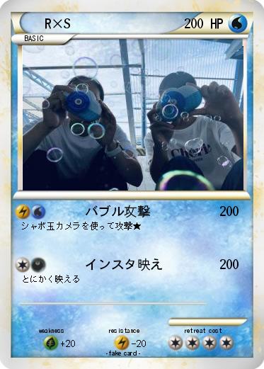 Pokemon R×S