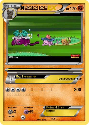 Pokemon 土瓜湾仔区 人都好